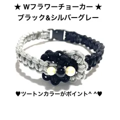 ペット用品　🐕‍🦺 犬の首輪　🐈 猫の首輪　ツートンカラー　チョーカー　パラコード 2㎜／ 2色編み　内寸22㎝　🖤ブラック＆シルバーグレー🤍　ネコちゃん＆ 超小型犬〜小型犬向き    パラコード　ハンドメイド