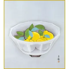 三宝柑油絵F3(273×220mm)