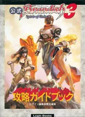 2025年最新】brandish 3の人気アイテム - メルカリ