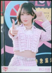 ＝LOVE 2025年8月ランダム生写真 野口衣織 2025 August-II (18thcw「超特急逃走中」2) チュウ