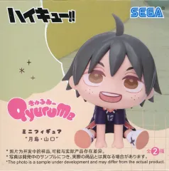 【中古】トレーディングフィギュア 山口忠 「ハイキュー!! きゅるみー ミニフィギュア“月島・山口”(EX)」