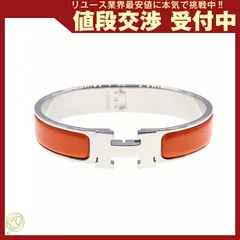 2023年最新】エルメス バングル クリッククラックの人気アイテム ...