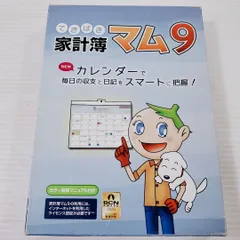 2024年最新】てきぱき家計簿マムの人気アイテム - メルカリ