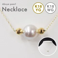 k18 ネックレス　ミラーボール 40cm tomatosarada（トマトサラダ） 爆買 K18 18金 ミラーボールペンダント