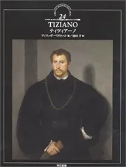 スペイン 10€銀貨（ティツィアーノTIZIANO）スペイン美術館所蔵2013年 スペイン 10€銀貨（ティツィアーノTIZIANO）スペイン美術館所蔵2013年