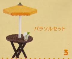 ガーデニングメイトザッカガーデンメガハウス メガハウス ガーデニングメイト2 ザッカガーデン＜10種コンプリート