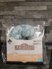 すみっコぐらし 一番くじ すみっコのスイーツタイム F賞 ドーナツ型タオル とかげ ミニタオル