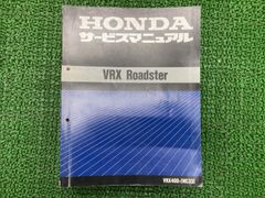 HONDA VTRサービスマニュアル JBK-MC33 - メルカリ
