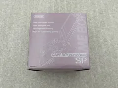 ニンテンドーゲームボーイアドバンスSP　パールピンク