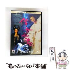 中古】 ナニワ金融道 骨の髄までいただきますの巻 / 青木 雄二