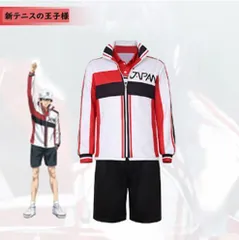 新テニスの王子様　公式ジャージ　越前リョーマ 新テニスの王子様 コスプレ 青学 ジャージ 帽子 越前リョーマ