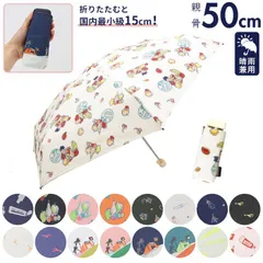 ☆ CHAM CHAM MARKET 5段ミニ折りたたみ傘 折りたたみ傘 レディース 5段 折り畳み傘 ミニ 15cm コンパクト UV カラビナ付き 傘 かさ 折り畳み 折りたたみ 置き傘 置傘 カサ CHAMCHAM MARKE チャムチャムマーケット