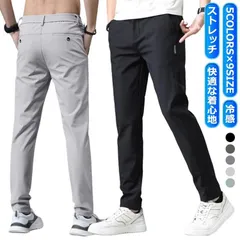 パンツ 清涼 冷感 アイスシルク メンズ カジュアル ズボン ビジネス ストレッチ 夏 チノ 速乾 ゴルフウェア 大きいサイズ 涼しい 涼感 ゴルフ M250328-375