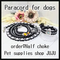 SAKURA様専用ページ