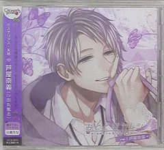 IDEA FACTORY おとどけカレシ 芦屋奈義 Vol.3