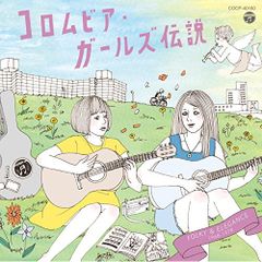 ブランデー戦記 Musica 特典CD kids セット - メルカリ