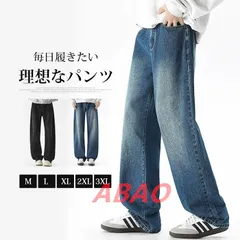 カーブパンツ メンズ レディース 男女兼用 デニムパンツ ダンス 衣装 カーブデニム ワイドパンツ 大きいサイズ ジーパン 練習着 ゆったり ストリート hiphop バルーンパンツ おしゃれ ダンスウェア mingda23