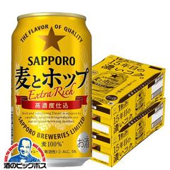サッポロクラシック500ml&アサヒスーパードライ350mlセット！ - メルカリ