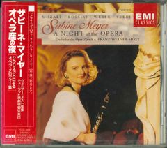 ウェーバー クラリネット協奏曲 第1・2番 サビーネ・マイヤー EMI CD