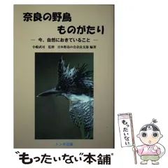 2024年最新】野鳥の会 カレンダーの人気アイテム - メルカリ