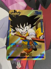 ドラゴンボールフュージョンワールド　孫悟空少年期　リーダーパラレル　マンガブースター