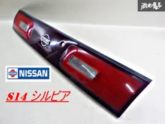 2025年最新】ガーニッシュ s14の人気アイテム - メルカリ