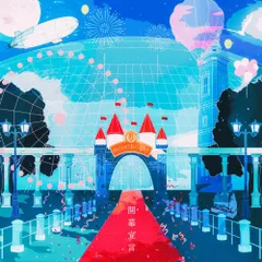 即購入⭕️ Novelbright 青春旗　黄色 2025年最新】青春旗 novelbrightの人気アイテム - メルカリ