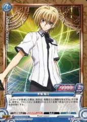 ハイスクールd×d プリズムコネクト　プレシャスメモリーズ　まとめ売り ハイスクールD×D BorN スターターデッキ | プレシャス