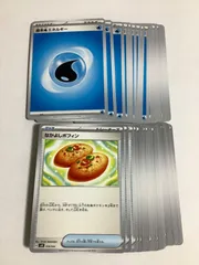 【開封後未使用】【簡易検品】基本水エネルギー 20枚　 ＆選べる汎用カード　セット