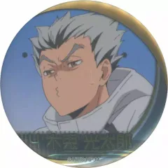 【中古】バッジ・ピンズ 木兎光太郎(ジャージ/左向き) 「ハイキュー!! 名場面缶バッジ 梟谷ver.」 ジャンプショップ限定