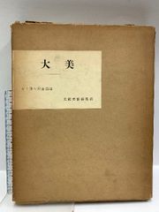 126 LD 特撮 緊急指令10-4・10-10 全3巻セット 円谷プロジェクト