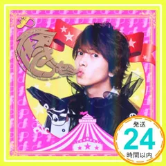 ✨新品✨怪・セラ・セラ【外付け特典ポスターなし】(初回限定盤B) [CD] 山下智久_11