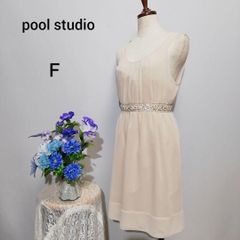 pool studio 極上美品　ドレス　パーティー　ベージュ色系　Ｆサイズ