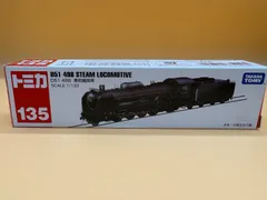 2025年最新】トミカ135 d51の人気アイテム - メルカリ