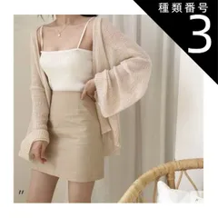 種類3：キャメル/L 透かし編みカーデ 透かし編みボレロ トップス カーディガン ショール ボレロ ロング ロング丈 ミディアム丈 ミドル丈 袖あり 長袖 ボリューム袖 ドルマンスリーブ ドロップショルダー ルーズ ワイド シフォン 前開き 透け感 シースルー