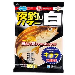 マルキュー エサ 夜釣りパワー白のサムネイル