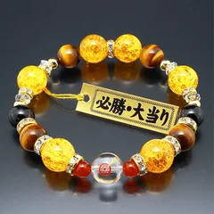 【金運招来】天然石 爆裂黄水晶✕虎目石 金運石 大当たりブレスレット 14mm