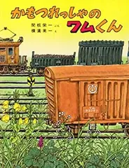 2025年最新】貨物列車 dvdの人気アイテム - メルカリ