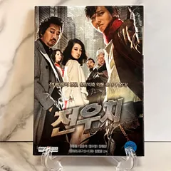 2024年最新】韓国映画 dvdの人気アイテム - メルカリ