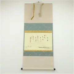 【掛軸】小林太玄「清風入梧竹」共箱 茶掛 掛軸】小林太玄「清風入梧竹」共箱 茶掛 掛け軸 黄梅院 小林太玄