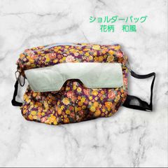 ハンドメイド　フラップ付きショルダーバッグJFOA型紙使用　花柄　和風