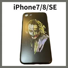 iPhone 7 8 SE ケース Iphone アイフォン ジョーカー スマホケース SB46