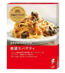 2024年最新】ピエトロ パスタソースの人気アイテム - メルカリ