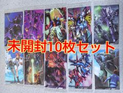 未開封ガンダムイタジャガカード10枚セット！
