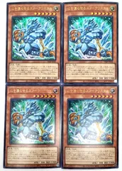 遊戯王 心を凍らせるスノークリスタル 4枚セットのサムネイル