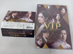 韓国ドラマVIP 迷路の始まり DVD-BOX 1・2セット - メルカリ