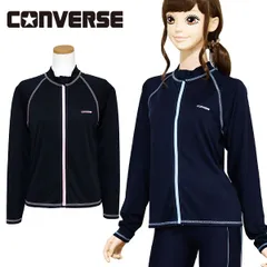 ラッシュガード スクール水着 女の子 CONVERSE コンバース(393190) 長袖 前開き ファスナー フードなし 140 150 160 170cm 小学生 中学生 高校生 女子 ジュニア キッズ 水着
