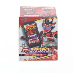 (単品)(食玩) 1.スパーキングミゴチゾウ SGライダーゴチゾウ03 仮面ライダーガヴ 完成トイ バンダイ