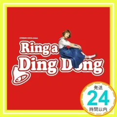 2026年最新】木村カエラ Ring a Ding Dongの人気アイテム - メルカリ