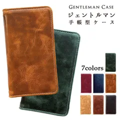 AQUOS sense7 ケース 手帳型 本革 SH-53C / SHG10 / SH-M24 カバー 手帳 ジェントルマンヌメ革レザー SH-53Cケース SH-53Cカバー アクオス センス7 docomo ドコモ au 楽天モバイル 本皮 革 レザー